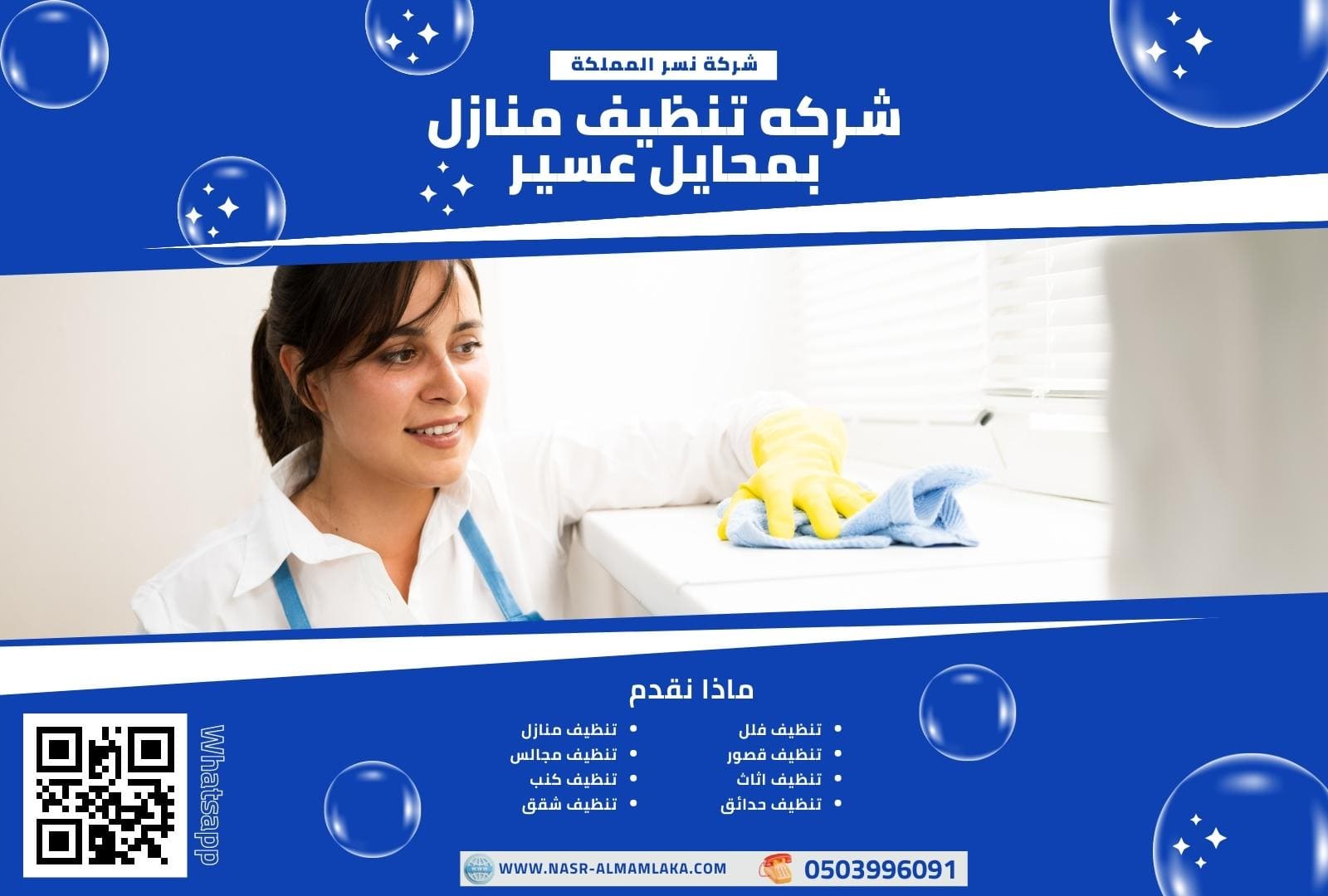 نقدم افضل الاسعار واقو الخصومات التي تصل 35%
