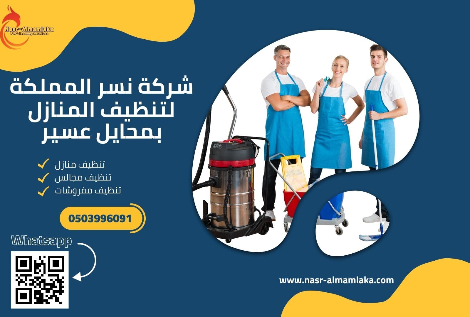 خصوماتنا تصل الي 35%