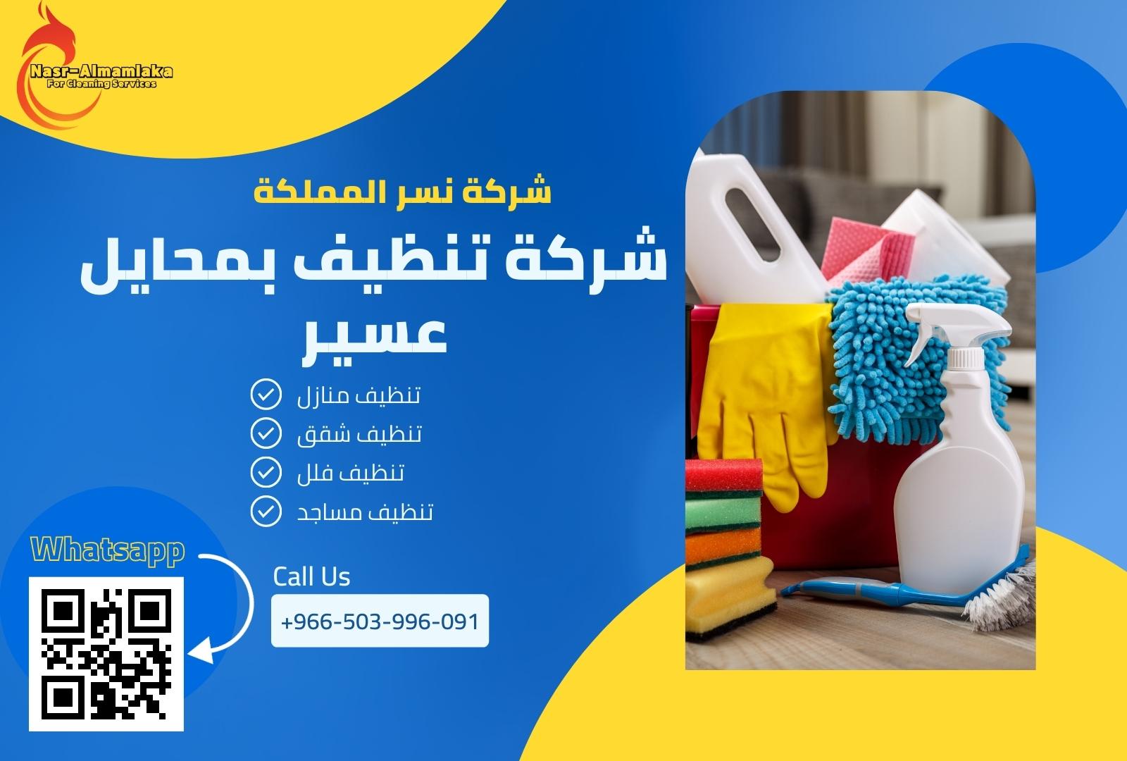خصوماتنا تصل الي 35%