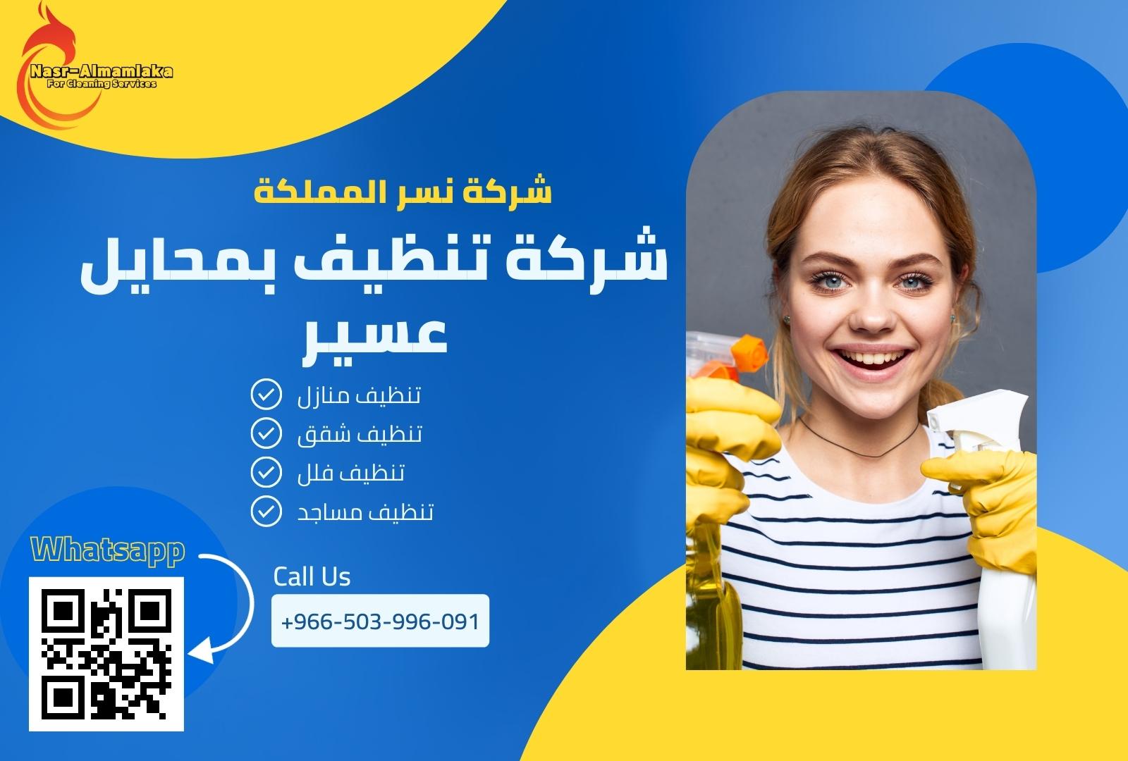 سرعة في تنفيذ جميع الخدمات