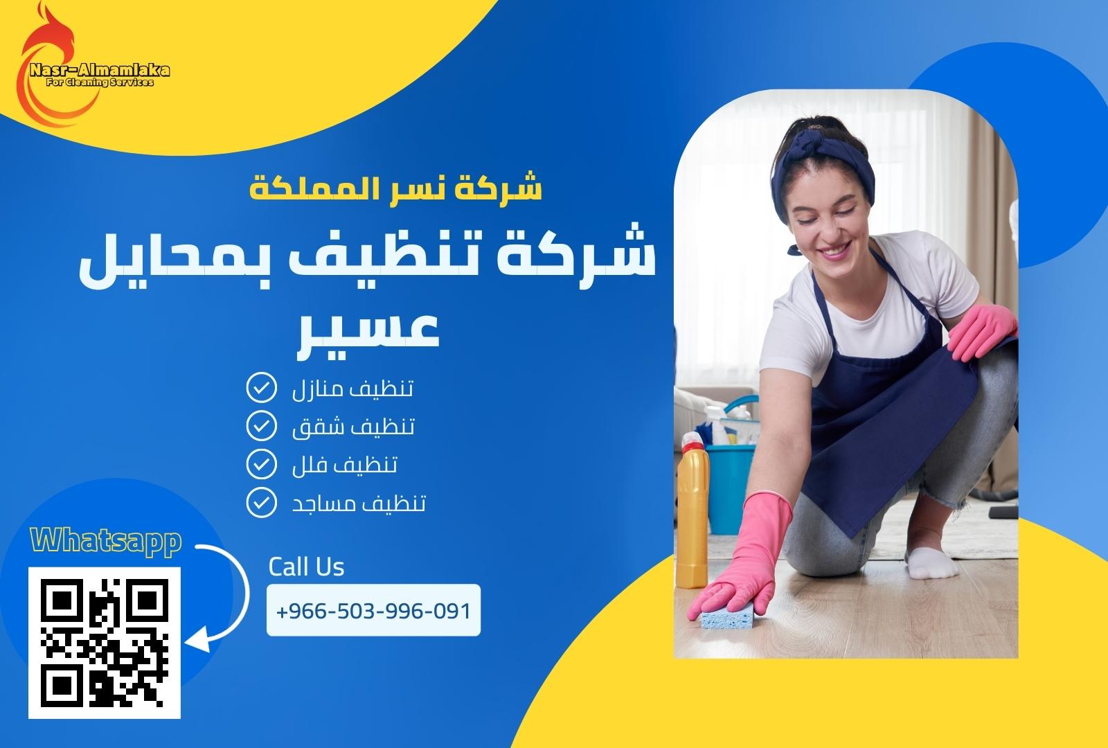 نمتلك فريق عمل ذو خبره عاليه
