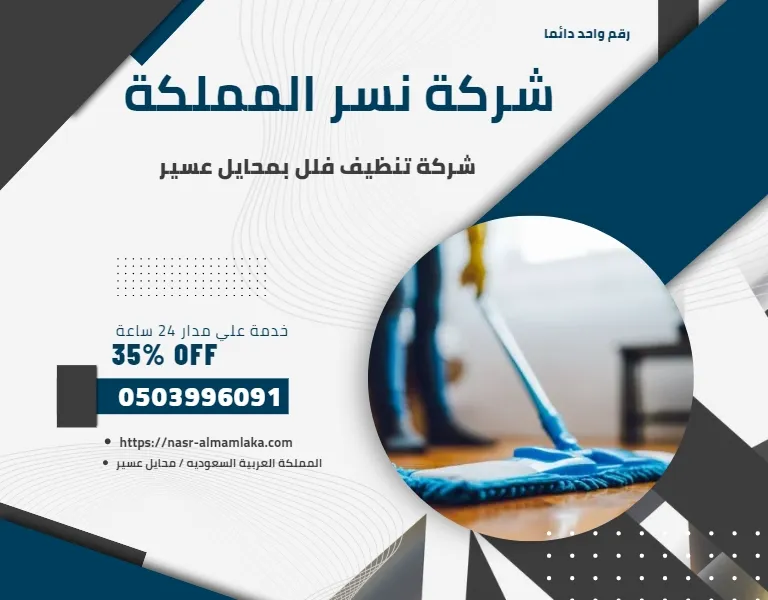 اسعار في متناول الجميع