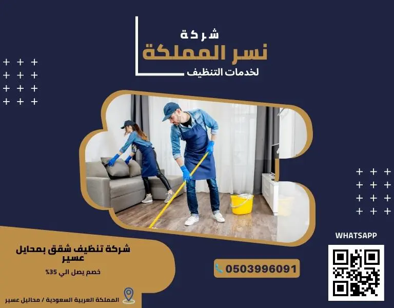 خصوماتنا تصل الي 35%